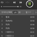 [방탄소년단] ㅎ<b>헤</b> 그런김에 <b>스</b>밍 인증!