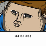 [EXO] 오이지 부심부리는가 조카 없어보이고 애잔해