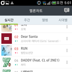[방탄소년단] 기분짱<b>조타</b>ㅋㅋ5시메롱차트