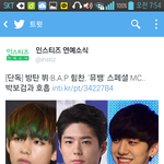 [방탄소년단] 얘드라 태형이 뮤뱅 스페셜 <b>mc</b>래