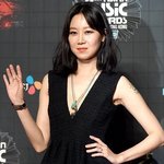 깜빡한 공효진