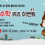 e해법수학 블로그에서 총 40명에게 치킨과 햄버거 주는 이벤트 하네요...