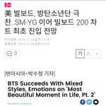[방탄소년단] +헐초록창메인감)방부심 ㅠ