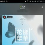 [방탄소년단] ㅅㅁㅇㅈ