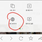 [방탄소년단] 들어와아미들 / 총공 투표 새로 총정리한글