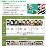 [EXO] 게<b>이처</b>가 또....?