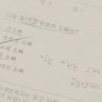 [세븐틴] 가장 <b>위험</b>한 오빠는