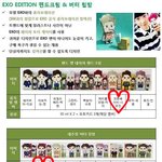 [시우민] 시우민 네이처 <b>코튼</b>베이비향ㅠㅠ