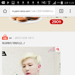 [방탄소년단] 아미들 진짜 좋은거 ㅋㅋㅋ