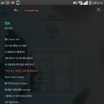 [방탄소년단] 뱁새 가사에