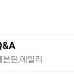 [세븐틴] 지금 <b>엠넷</b> 1위ㅠㅠㅠㅠㅠ