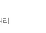 [세븐틴] <b>와우</b> 서양수박