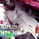 [세븐틴] 세봉이들 제주도
