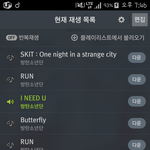 [방탄소년단] 난 스밍인증하구 총공시간때 돌아오겠다