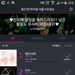 [방탄소년단] 서가대 <b>격차</b> 줄어들고있음