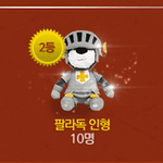 형들 나 여친때문에 미칠거같아 도와줘..