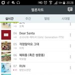 [방탄소년단] 대박 메롱 11위 올랐어