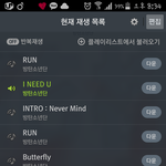 [방탄소년단] 아미들...날 죽여....