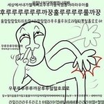 [댓글부탁해] 짝남 콧구멍에