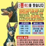 한번씩만 읽어주세요. 제발 부탁드립니다