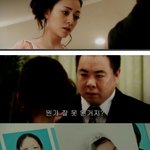 [드루와] <b>성형</b>속이고 결혼했다 이혼당한 여자