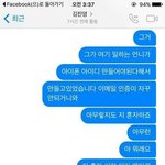 [드루와] 아이폰 <b>처음</b> 쓰는 사람들 공감ㅋㅋㅋㅋㅋㅋㅋㅋ