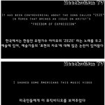 [드루와] 아이유 '제제' 서양인 반응.<b>jpg</b>