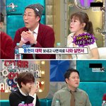 [남자의심리] 84년생 원하는 70년생 <b>아저씨</b>