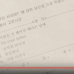 [세븐틴] 이거뭐임?
