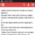[EXO] <b>니</b>들 생각이 이거라는<b>거지</b>