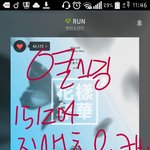 [방탄소년단] 스밍인증!&amp;질문
