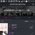 [방탄소년단] ㅂㅂ분들 <b>작정</b>했나봄..