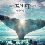 [영화] 하트오브더<b>씨</b> 4DX 관람 후기 (스포<b>X</b>)