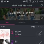 [방탄소년단] 시간이 지날수록 서<b>가대</b>