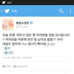 [방탄소년단] 잔망둥이호비ㅠㅠㅠ