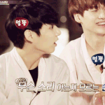 [방탄소년단] 울 애기들이 선배=