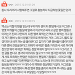 [EXO] 엑셀들 초심 잃지마