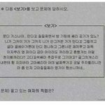 [추억팔<b>아요</b>] 문제)울고 있는 여자의 직업은?