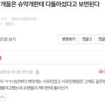 [EXO] 슈줌 꼴에 <b>존심</b>은 풉~