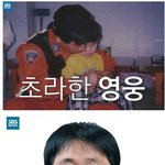 [추억팔아요] <b>초라</b>한 영웅