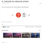 [EXO] 약초줌마 다중이짓 전문이잖아 <b>속지</b>말자