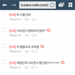 [EXO] 이거 다 나야