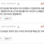 [EXO] 내가 줌거리는글 싫어서 계속 <b>쉴드</b>치다가