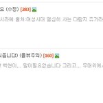 [EXO] 하도 여초여초해<b>대서</b> 보고왔는데