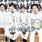 [인피니트] 현실설렘 시전하시는 이호원