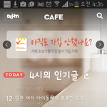 [BAP] ㄷㅇ 실시간 카페 <b>인기글</b>