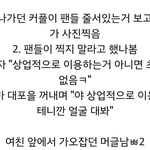 [방탄소년단] 홈마 개멋잇ㅋㅋㅋㅋ