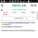 [방탄소년단] 나만 이거 지금 앎..?