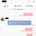 [조언부탁] 장난 심하게 치는 친구 (카톡 사진 有)