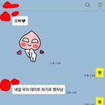 [댓글부탁해] 판녀들아 너희는 안이렇다고 말해주라